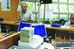 وام کرونا | متقاضیان وام کرونا به بانک خود مراجعه بکنند