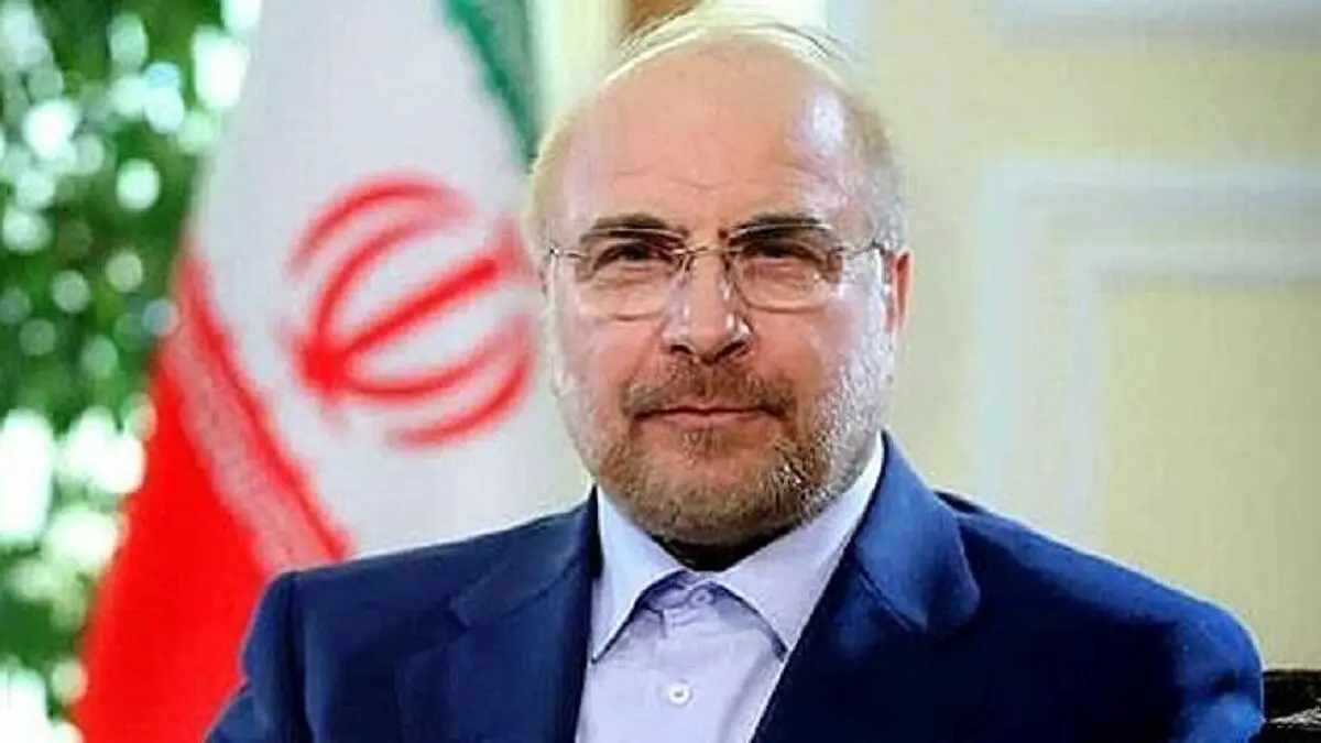تسلیت قالیباف برای درگذشت یک نماینده ادوار مجلس