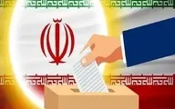 داوطلبان انتخابات شوراها با رعایت قانون مردم را به حضور دعوت کنند