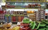 برگشت قیمت ۱۴ خوراکی | لیست تورم منفی در سبد غذایی منتشر شد