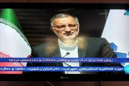 زاکانی سوژه شد؛ سه غلط املایی در ۵ کلمه؟ |  به قول اربابتان محمود...