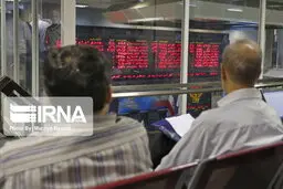آغاز فروش تعهدی سهام در بورس