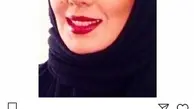 سارا خوئینی ها کشف حجابش را تکذیب کرد| تکذیب مهاجرت سارا خوئینی ها به خارج از کشور
