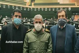 حضور سردار قاآنی در صحن مجلس