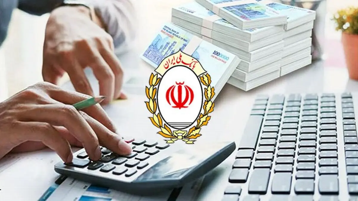 شرایط دریافت وام بازنشستگان اعلام شد | چگونه وام بازنشستگان ثبت نام کنیم + جزییات