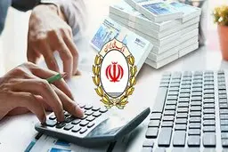 شرایط وام فوری 5 میلیارد تومانی بانک ملی برای سال 1402 اعلام شد | مبلغ اقساط برای همه مردم قابل پرداخت است!