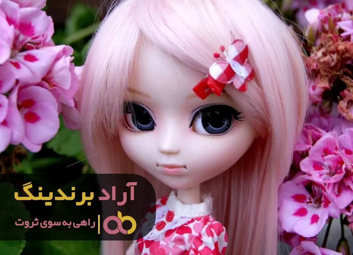 با حوزه اسباب بازی زندگی ام را از نو ساختم