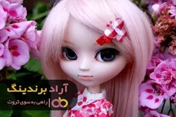 با حوزه اسباب بازی زندگی ام را از نو ساختم