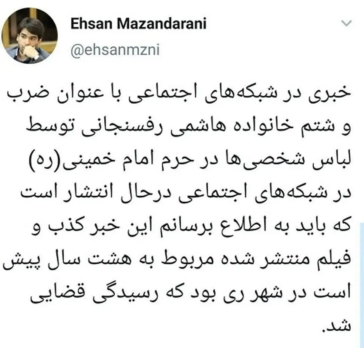 کسی خانواده هاشمی را کتک نزده است!