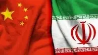 ارسال هفتمین محموله کمک‌های اهدایی چین به تهران 