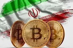 
دستور توقف فعالیت انجمن بلاکچین به دلیل تخلفات

