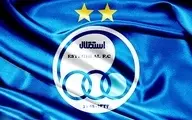 
استقلال | باشگاه استقلال ازبرخی صفحات مجازی شکایت کرد