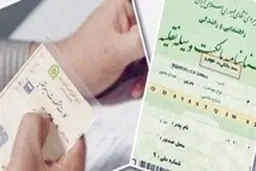 سخنگوی ناجا: برگ سبز سند مالکیت خودرو است