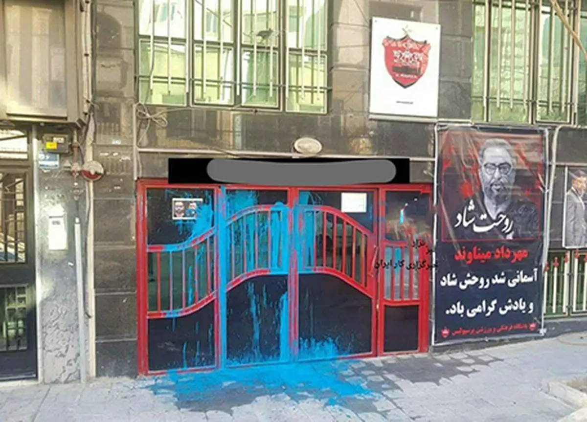 حمله استقلالی ها به باشگاه پرسپولیس | حمله استقلالی ها به درب باشگاه پرسپولیس 