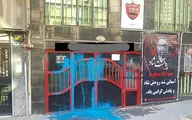حمله استقلالی ها به باشگاه پرسپولیس | حمله استقلالی ها به درب باشگاه پرسپولیس 