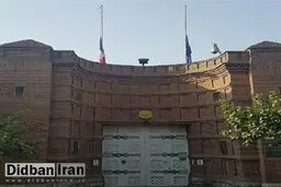 شعارنویسی های جنجالی بر روی دیوار سفارت فرانسه + عکس