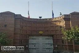 شعارنویسی های جنجالی بر روی دیوار سفارت فرانسه + عکس