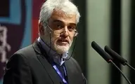 طهرانچی: سایت تبلیغ غیر قانونی مدارک دانشگاهی در دانشگاه آزاد شناسایی شد 