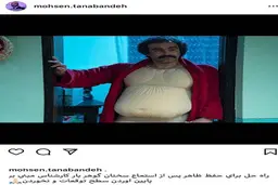 کنایه نقی به کارشناس صدا و سیما+ عکس| انتقاد محسن تنابنده به کارشناس صدا و سیما که گفته بود نخورید!