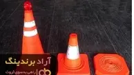 فروش مخروط ترافیکی در ایران آغاز شد