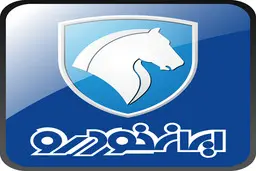 فراخوان نامگذاری دو محصول جدید ایران خودرو
