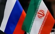 روسیه درباره ایران بیانیه داد