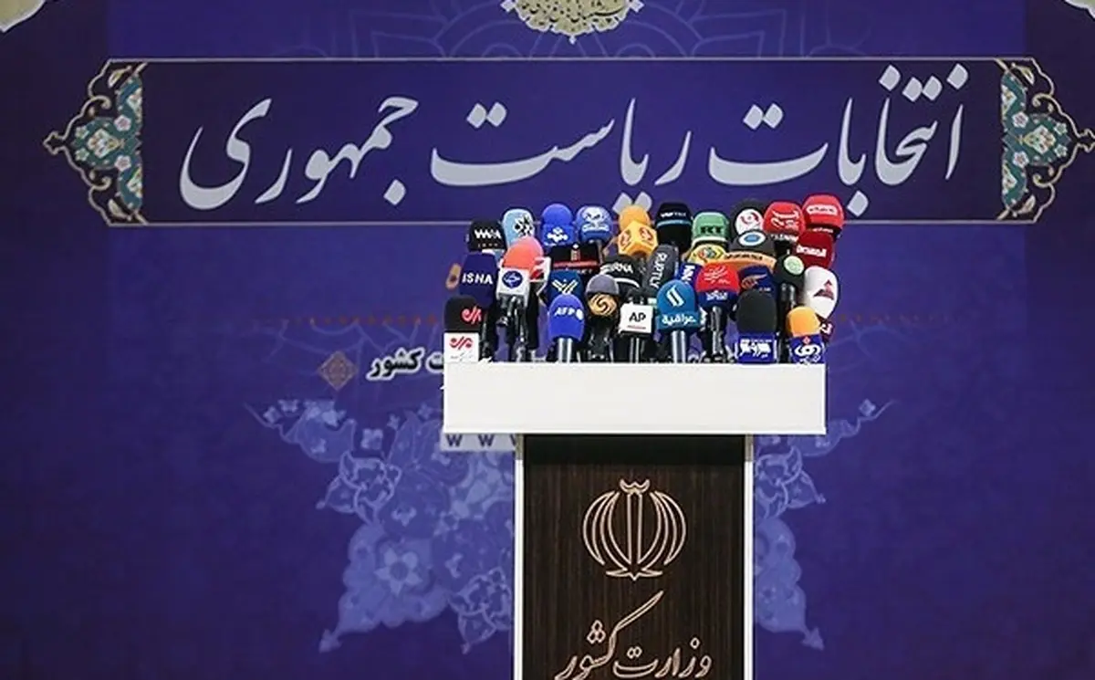رأی گیری از ساعت ۷ صبح آغاز می شود و تا ساعت ۲ بامداد قابل تمدید است | برگزاری مراسم استقبال از کاندیداها، کارناوال های تبلیغاتی و تجمع در مکان های سربسته از قبیل مساجد و سالن های ورزشی ممنوع است | ایجاد محدودیت در فضای مجازی و پلتفرم های فعال مجاز نیست |