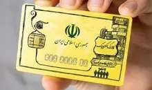 افراد غیر یارانه بگیر چطور کالابرگ دریافت کنند؟