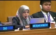 
برای نخستین بار یک زن به نمایندگی ایران در سازمان ملل منصوب شد
