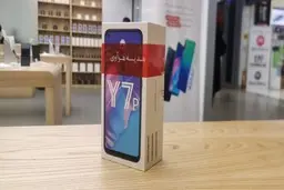 فروش ویژه گوشی اقتصادی Huawei Y7p در ایران آغاز شد

