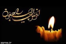 بازیگر معروف و پیشکسوت درگذشت 