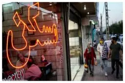 کاهش چشمگیر قیمت مسکن در شمال تهران |  قیمت آگهی‌ها پس از جنگ ۵ درصد کاهشی شد