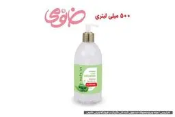 عرضه وسیع محصولات ضد عفونی کننده آنتی باکتریال در فروشگاه اینترنتی خانومی 