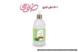 عرضه وسیع محصولات ضد عفونی کننده آنتی باکتریال در فروشگاه اینترنتی خانومی 