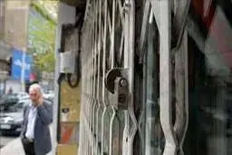 مشاغلی که از فردا در تهران و البرز مجاز به فعالیت هستند