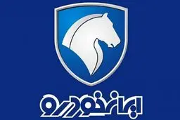 مدیرعامل ایران خودرو بابل:
آمار تولید به صورت مستمر به نهادهای نظارتی اعلام می شود