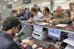 ساعت کار بانک‌ها و موسسات اعتباری تا پایان فروردین اعلام شد