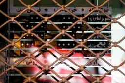 پیش روی قیمت سکه به سوی قلمرو حساس؟
