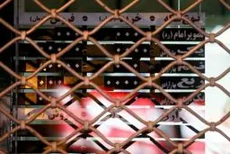 پیش روی قیمت سکه به سوی قلمرو حساس؟