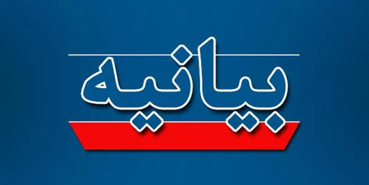 جنایت مسجد افغانستان توسط شورای سیاست گذاری ائمه جمعه محکوم شد