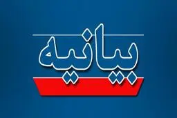 جنایت مسجد افغانستان توسط شورای سیاست گذاری ائمه جمعه محکوم شد