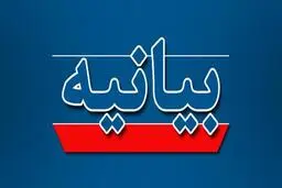 جنایت مسجد افغانستان توسط شورای سیاست گذاری ائمه جمعه محکوم شد