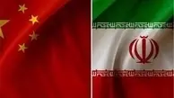 گفت‌وگوی تلفنی روسای جمهور ایران و چین