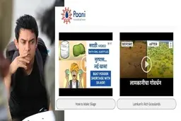 چگونه «عامرخان» با یک مسابقه ، مشکل آب هزاران روستا را حل کرد و میلیون ها نفر را به درآمد رساند؟ | مدیران و سلبریتی های ایرانی یاد بگیرند