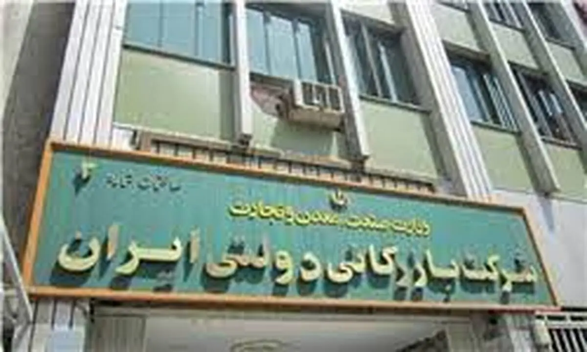  ذخایر استراتژیک کالاهای اساسی در شرایط ایده‌آل قرار دارد