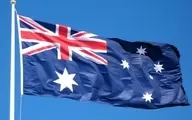 
استرالیا مدعی حمله سایبری ایران علیه این کشور شد
