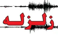 زلزله شدید در خلیج فارس