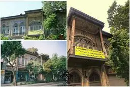 
 امکان تخریب یکی از آثار فرهنگی