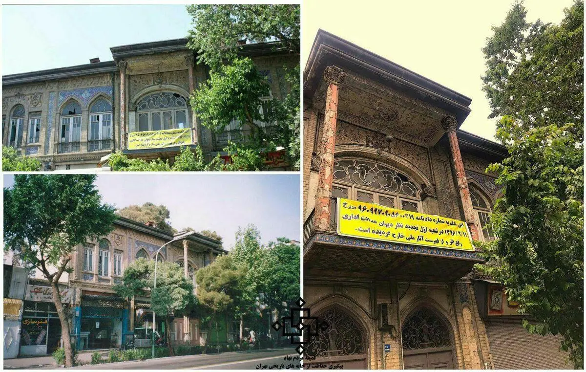 
 امکان تخریب یکی از آثار فرهنگی