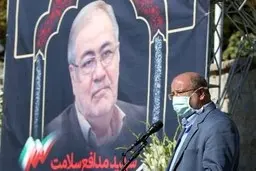 
زالی |  پیک سوم کرونا در تهران همچنان صعودی است
